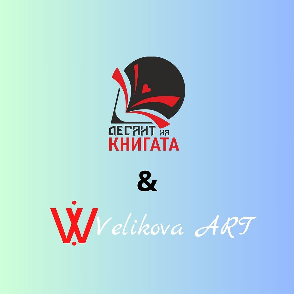 Десант на книгата - Русе 2023