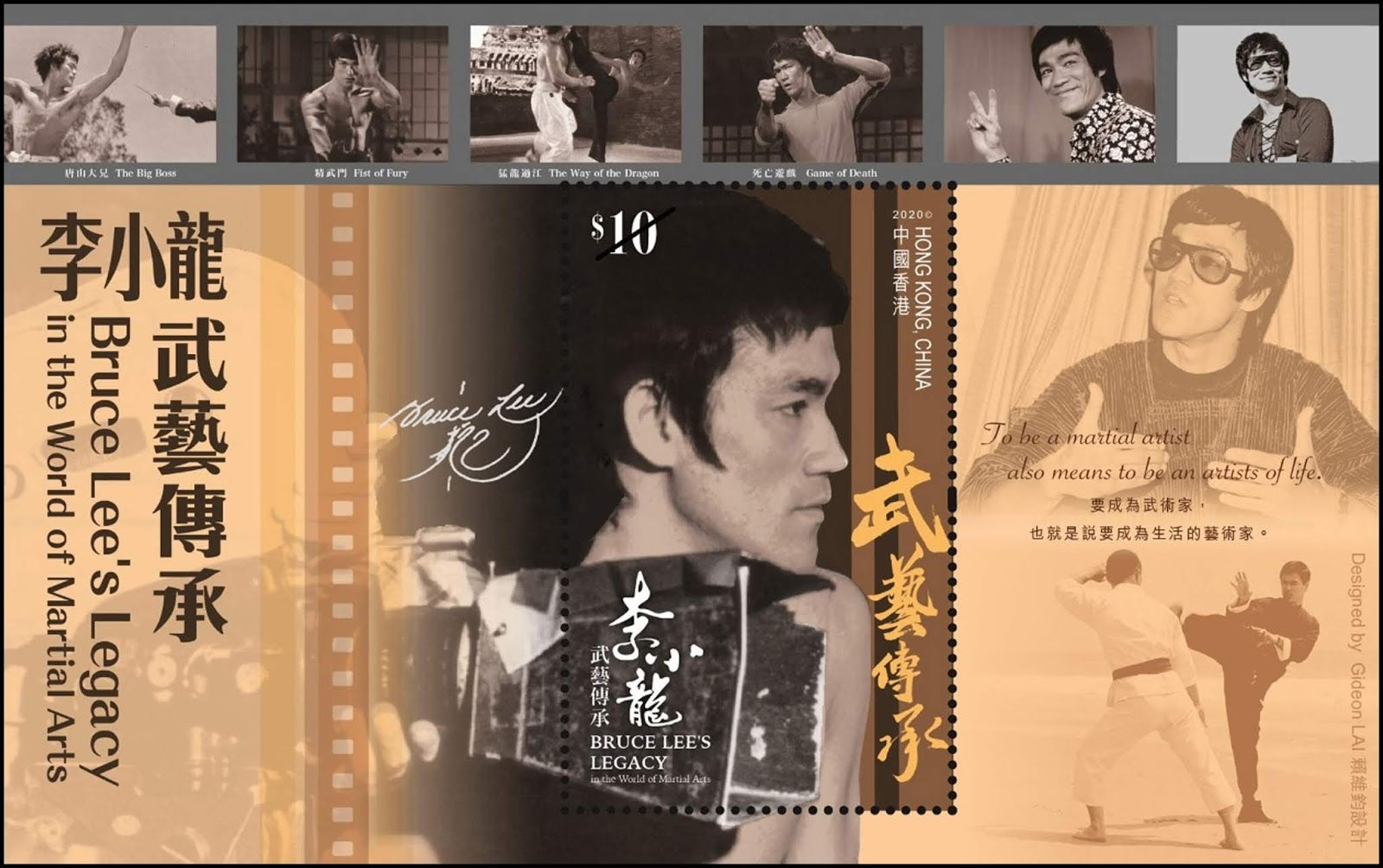 Bruce Lee's Legacy - Stamp Book