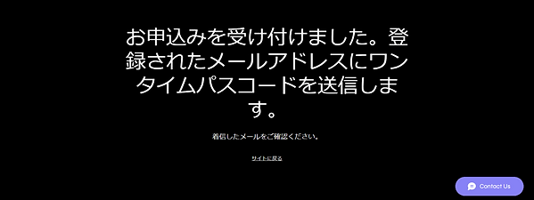 レンタル申し込み5.png