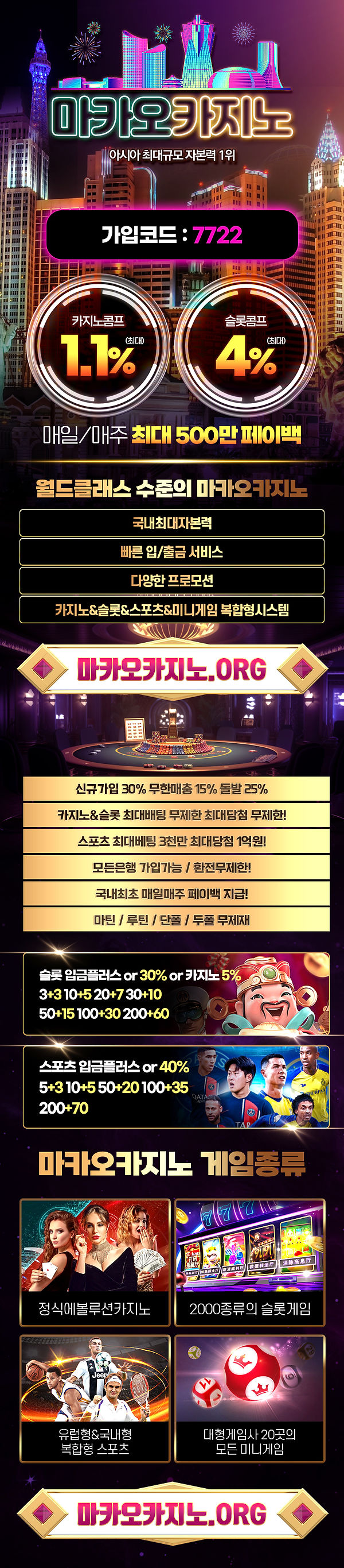 토카파트너랜딩-7722.jpg