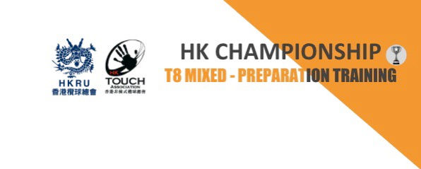 HKTC - T8 MIXED Training