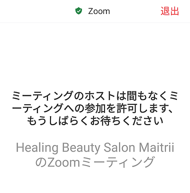 待ち2.png