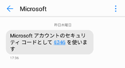 Skype12.png