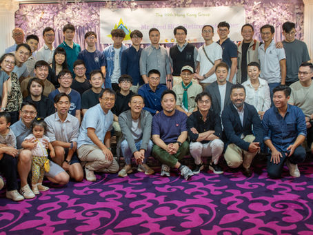 Fred Ho 童軍99旅領袖榮休晚宴