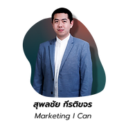 Speaker 11.png