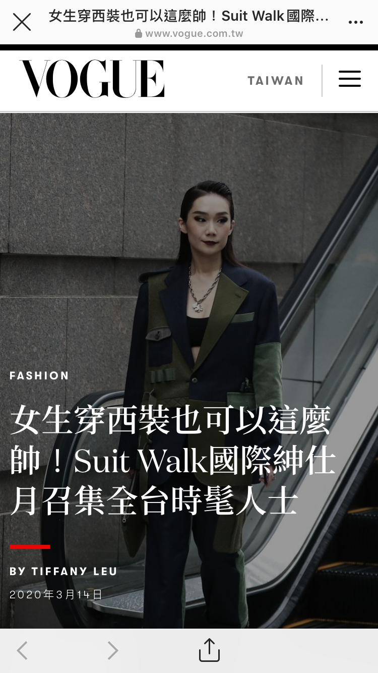 《Suitwalk 紳士遊行 》
女生一樣帥翻天,我上Vogue 首頁報導
