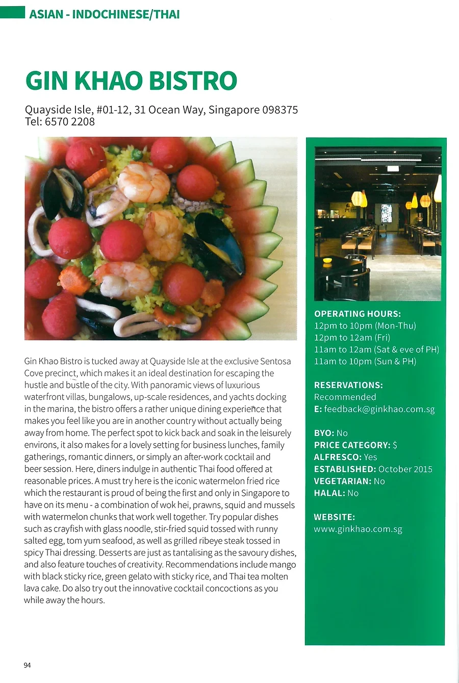 Feature in Wine and Dine Singapore's Top Restaurant 2016 Gin Khao Bistro