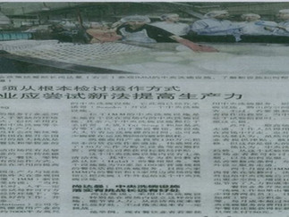《联合早报》 Lianhe Zaobao - 尚达曼:须从根本检讨运作方式;服务行业应尝试新法提高生产力