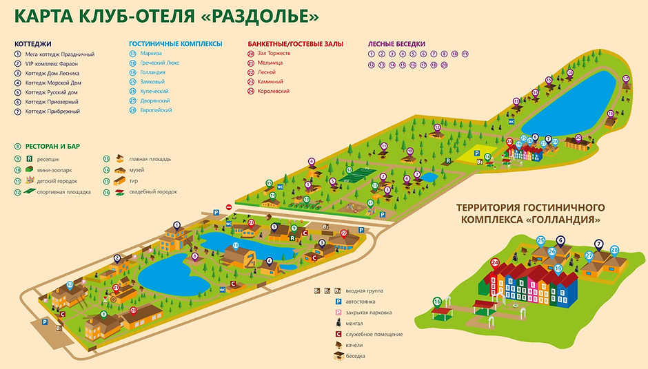 Карта Раздолья