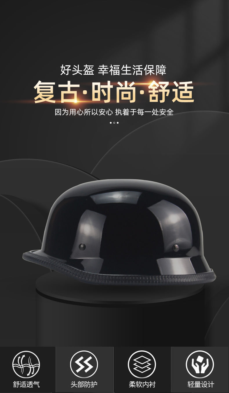 Thumbnail: World War II German style motorcycle helmet capacetes open face retro motorcycle