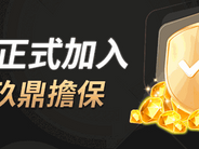 優塔娛樂城介紹:全方位線上娛樂的首選平台
