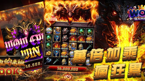 富胖達娛樂城信用跟現金的比較