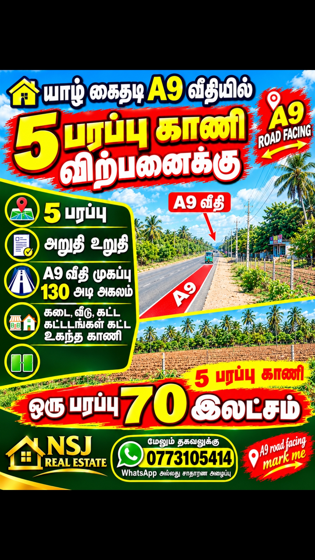 5 Parappu Land for Sale in Kaithady, Jaffna (A9 Road Facing)