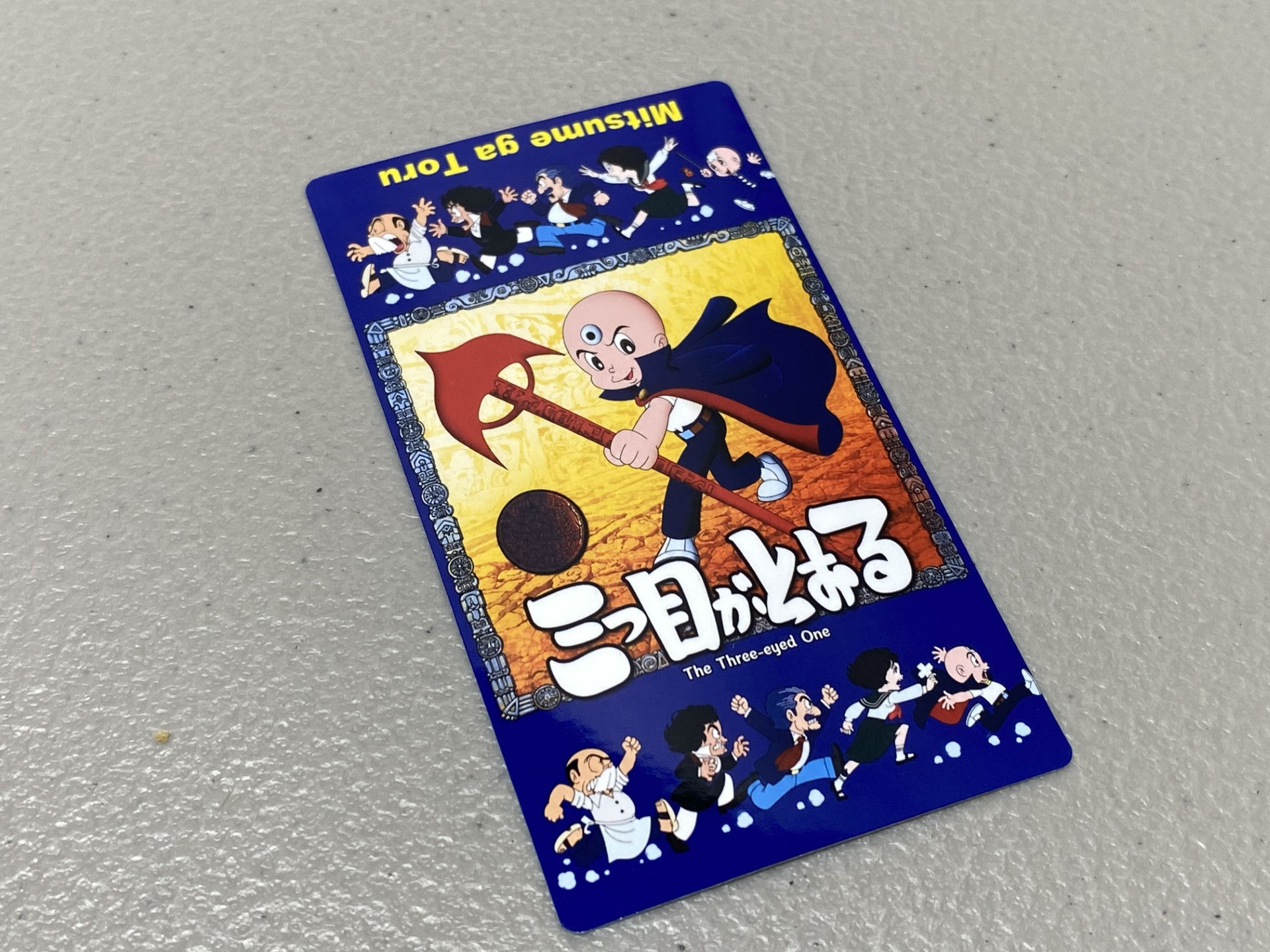 Mitsume Ga Toru (NES) Replacement Game Label