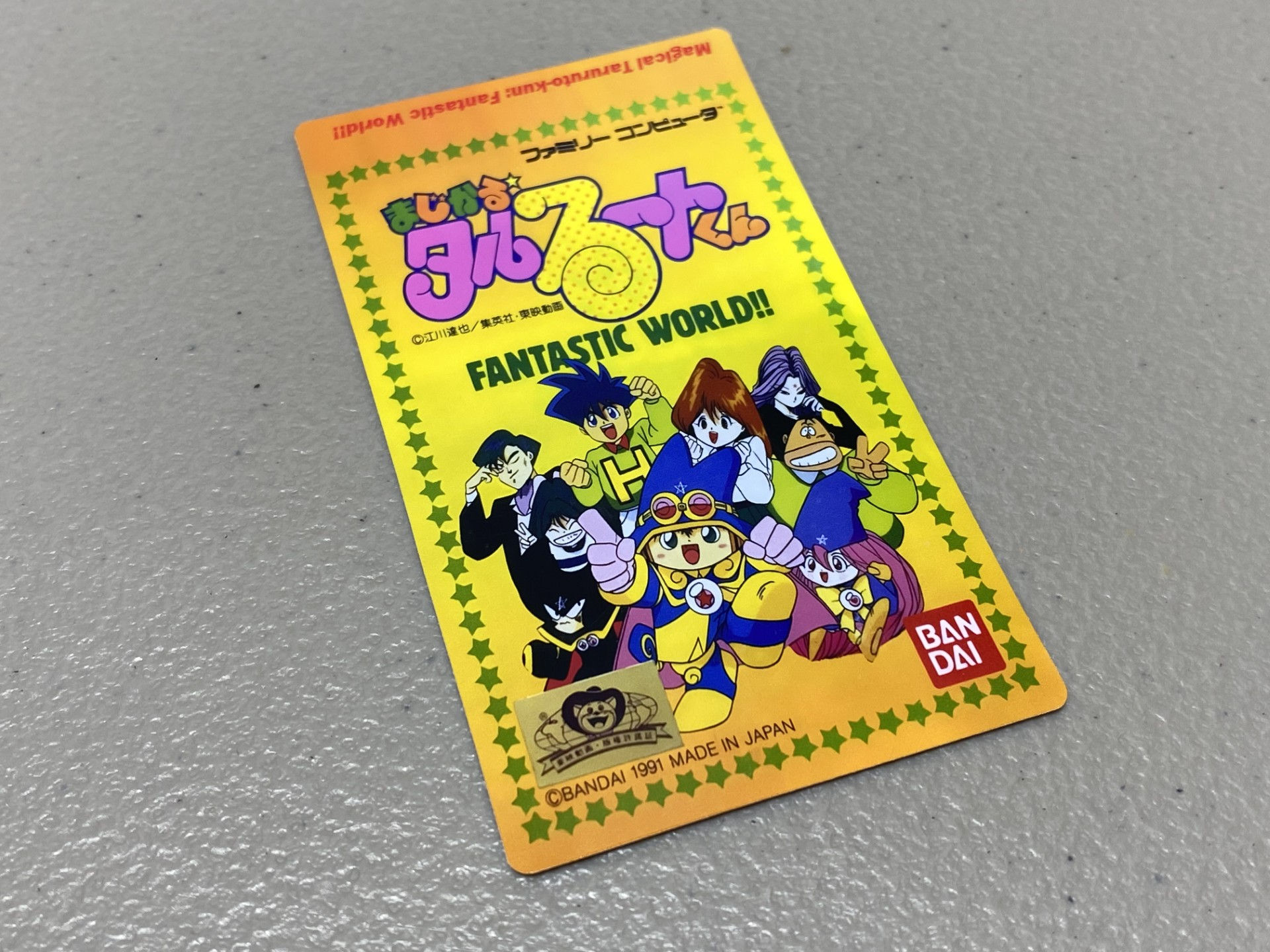 Magical Taruruto-kun (NES) Replacement Game Label