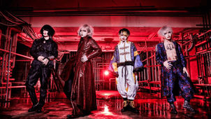 Départ Rogiwo NAMELESS