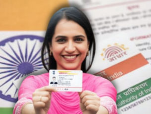 Gazette for Aadhaar Card Name Change