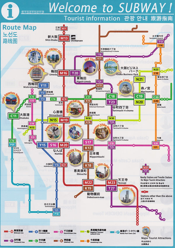 Osaka Railway Map.jpeg
