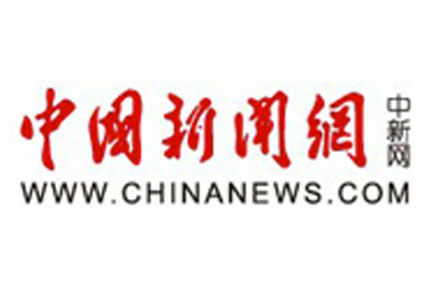 2018 Election Results Announced for 30 Outstanding Chinese Entrepreneurs in the U.S. Under 30 Years