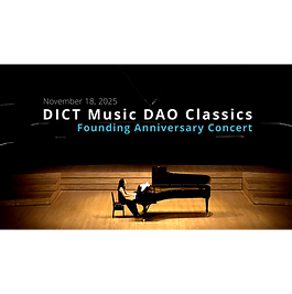2025年11月18日に東京音楽大学で開催した「DICT Music DAO Classics 創設記念演奏会」のダイジェスト動画を公開！
