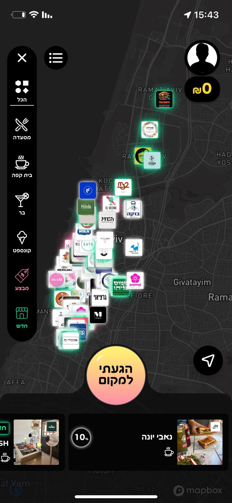 תמונת מסך של אפליקציית עריכה עם תפריט צדדי
