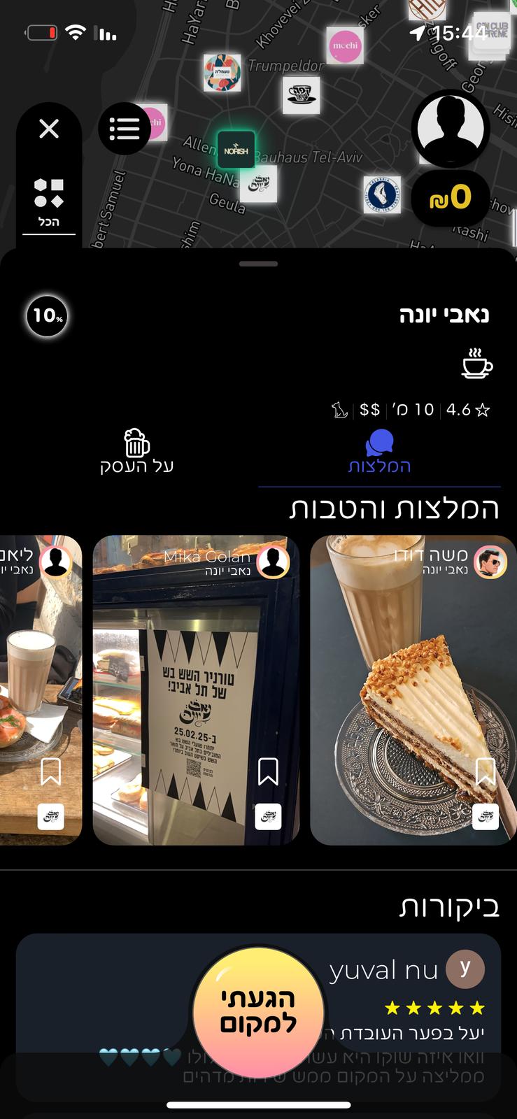 תמונות וסרטונים באינסטגרם