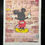 Thumbnail: Official edition of the original work Mickey Love