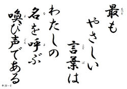 平成30年8月