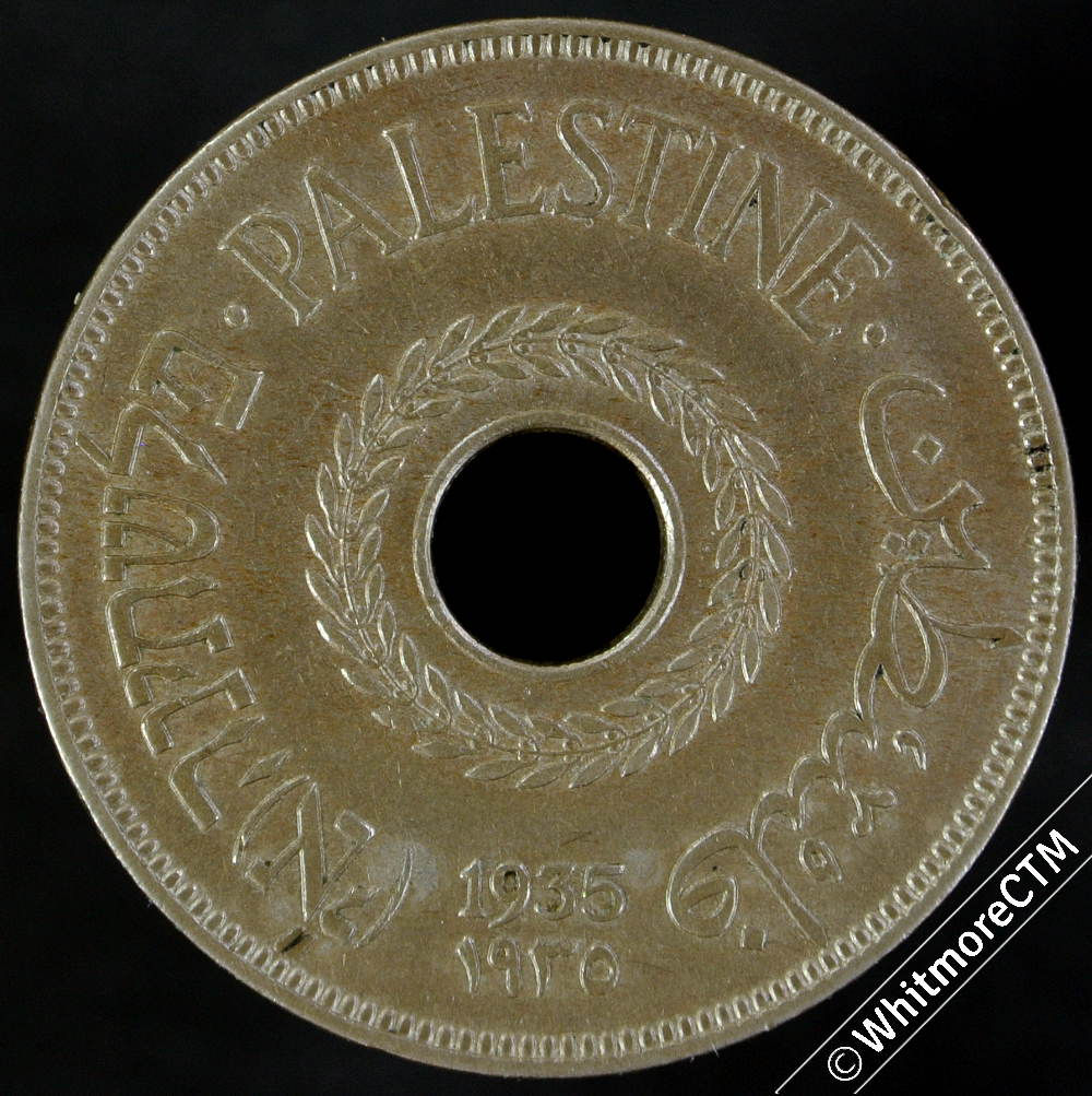 1935 Palestine 20 Mils - Y5