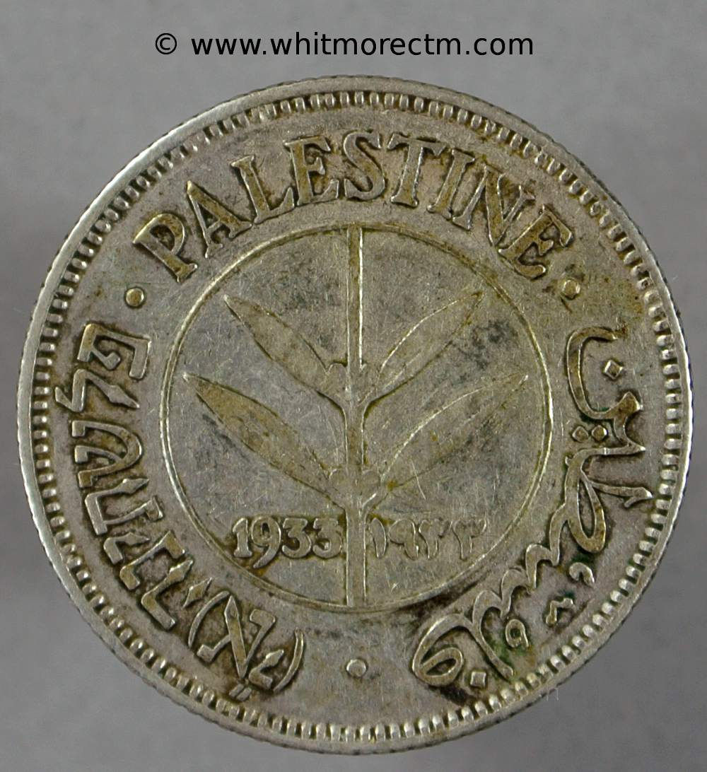 1933 Palestine 50 Mils Silver coin - obv