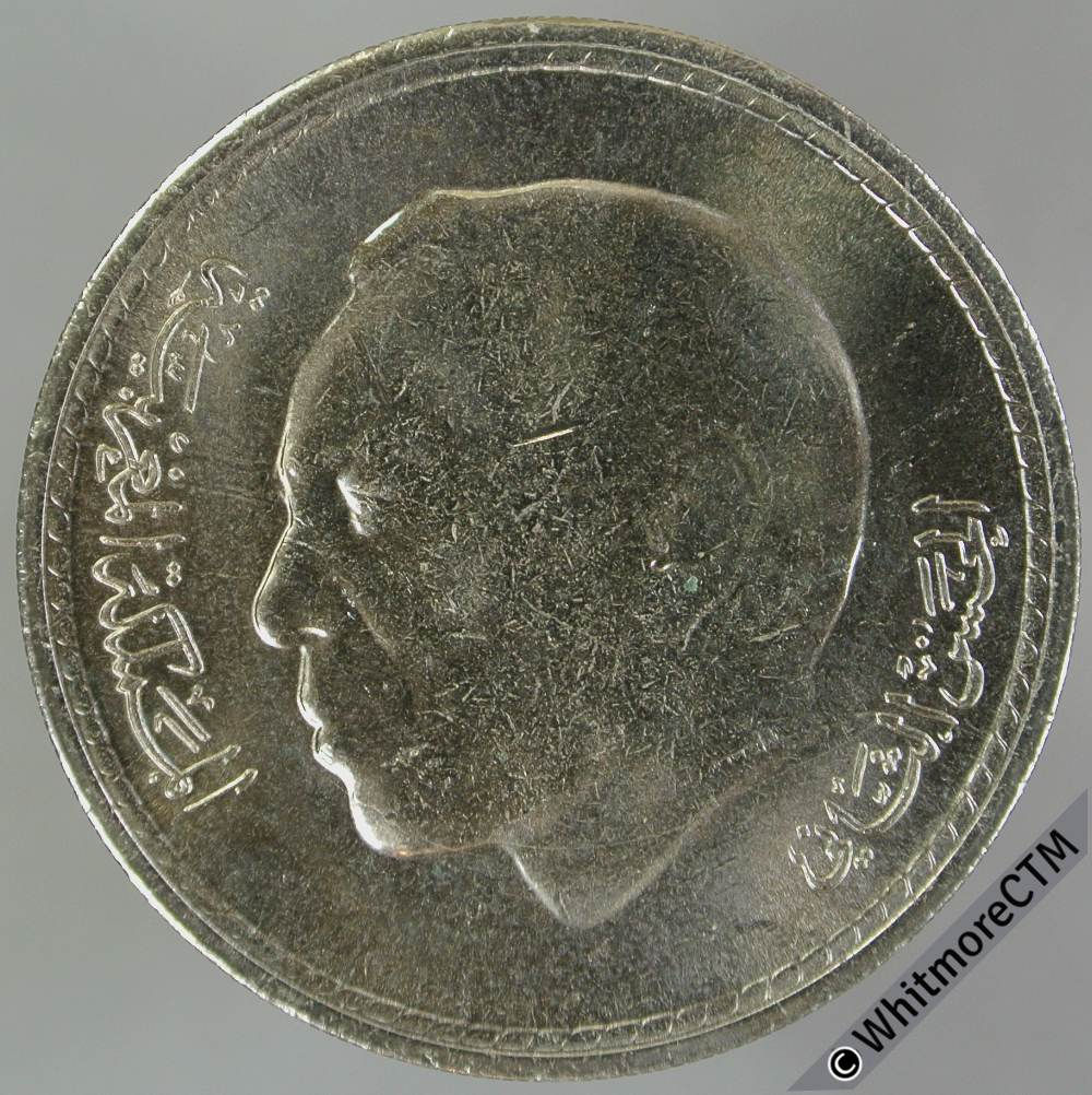 1395 (1975) Morocco 5 Dirhams FAO Y64