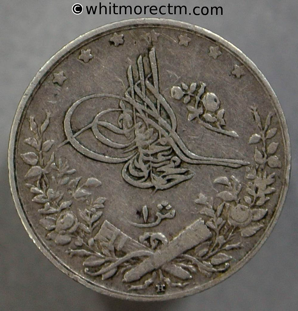 1910 Egypt 1 Qirsh Guerche coin - Mehmed V 1327 (2)