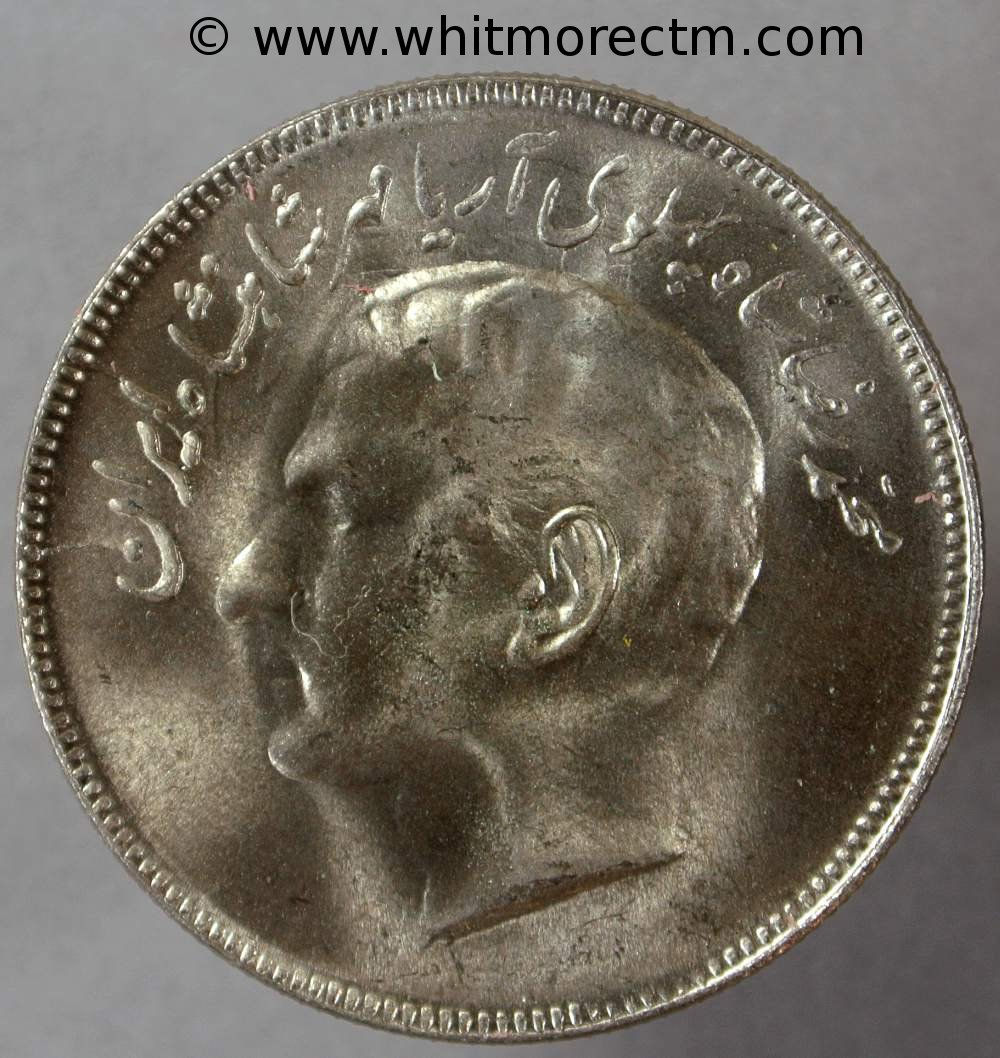 1976 Iran Y159 20 Rials coin obv FAO