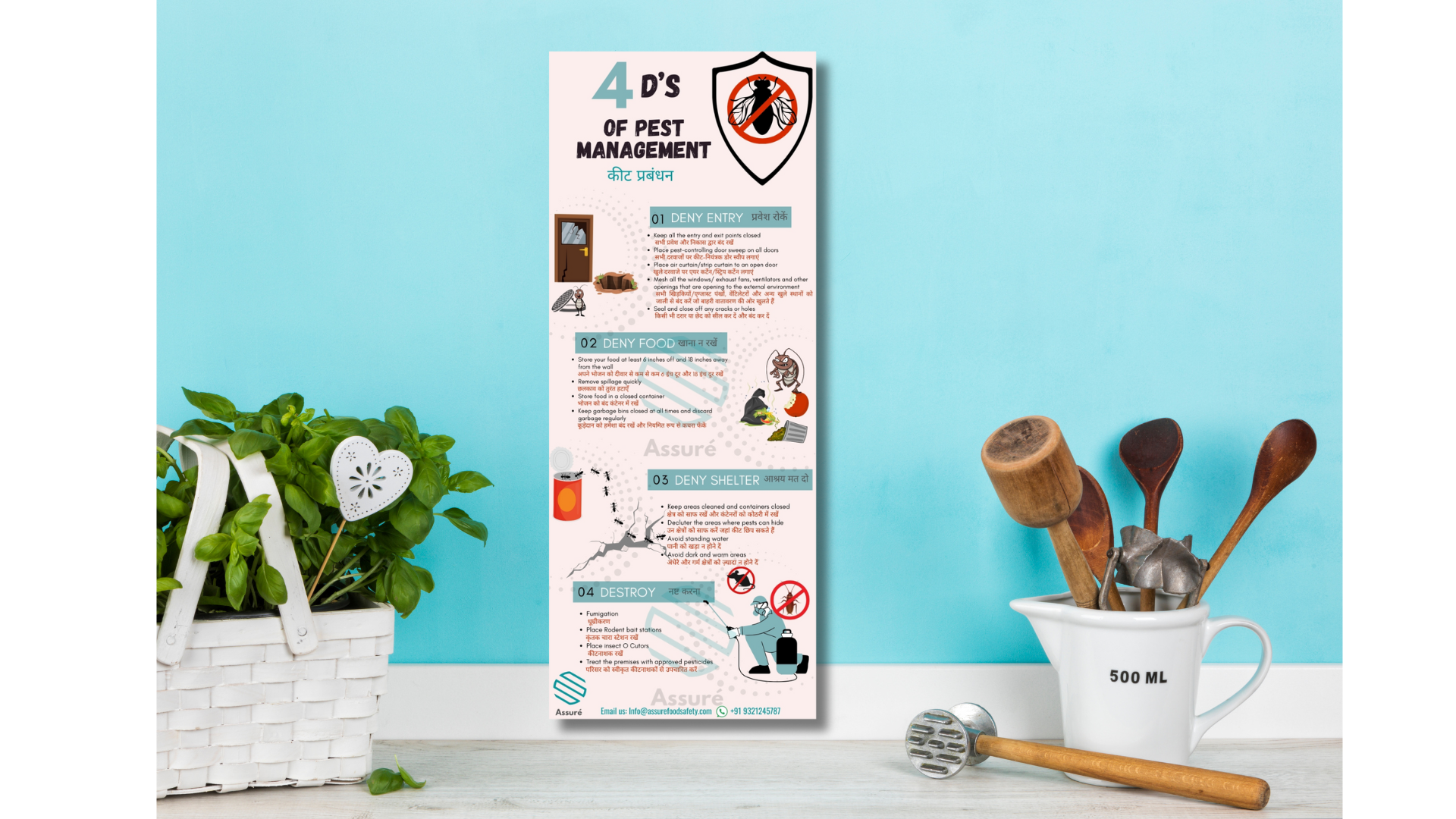 4 Ds of Pest Management (English and Hindi)