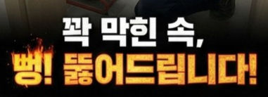 안산시싱크대막힘 역류 뚫음