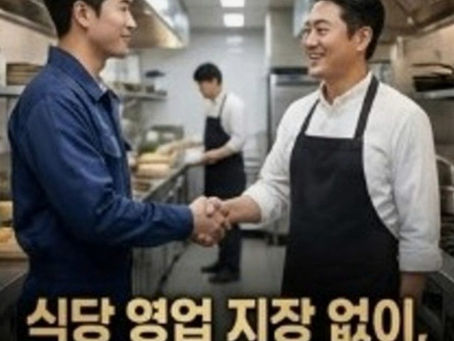 미추홀구누수탐지막힘