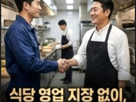 여주능서동샤워실배수구넘칠때