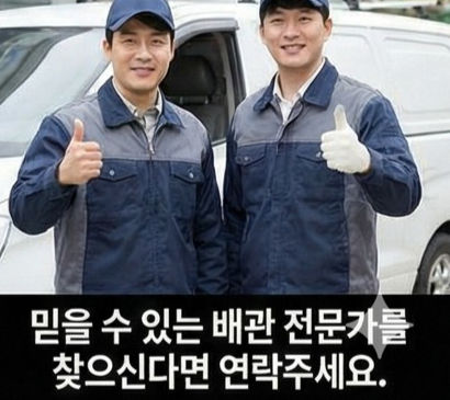 성동구동파해빙