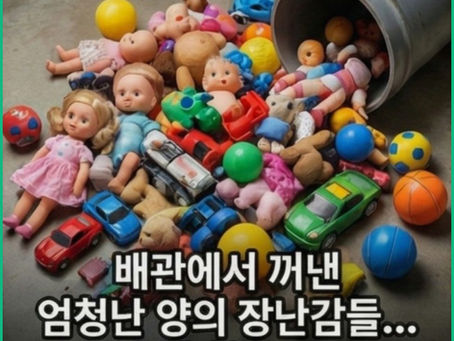 은평구증산동세면대악취잘하는곳