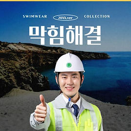 서초구하수구막힘