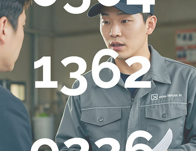 중랑구변기막힘