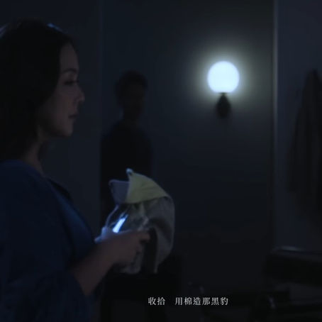 【不能只有我聽到2020.音樂火鍋的音樂選擇】衛蘭《帶走你的垃圾》by 閱評流