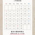 【4月ご予約】のご案内♪ethinc
