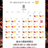 【お知らせ】おすすめサロン10選に掲載されました✨