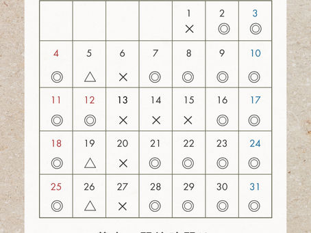 【10月ご予約】のご案内♪