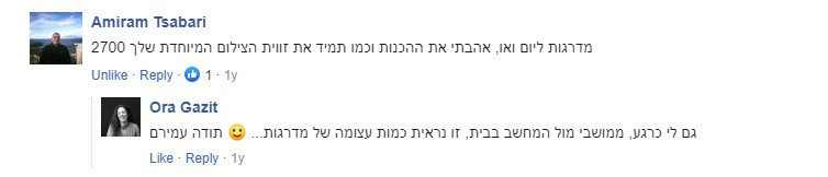 טרק סובב מון בלאן - TMB - יומן מסע