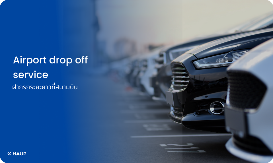 Dropoff-noButton 1.png