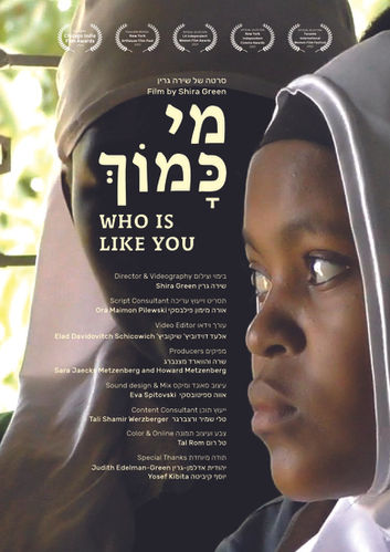 Who is Like You?
