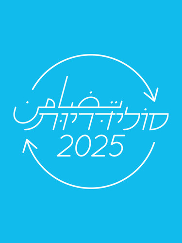 Is Reconciliation Possible?