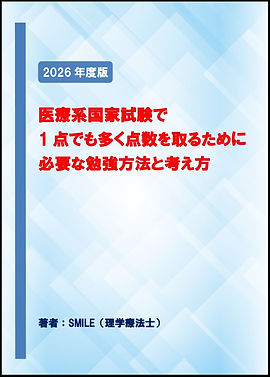think2026.jpg